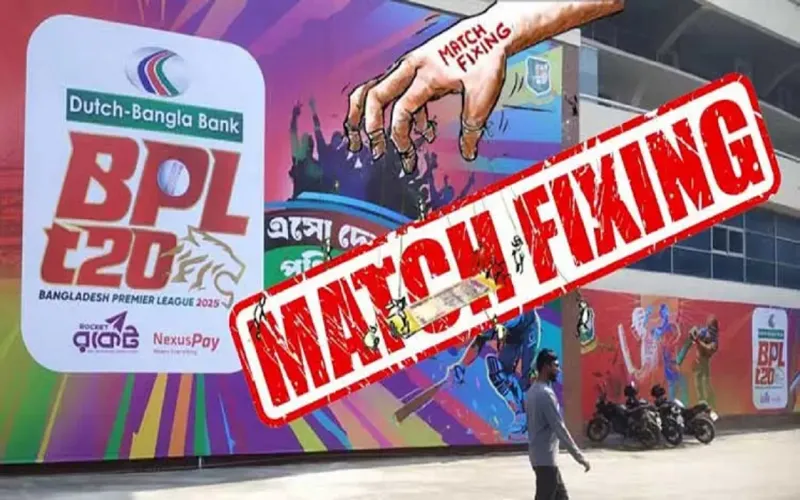 বিসিবির হাতে বিপিএল ফিক্সিং তদন্তের চূড়ান্ত প্রতিবেদন