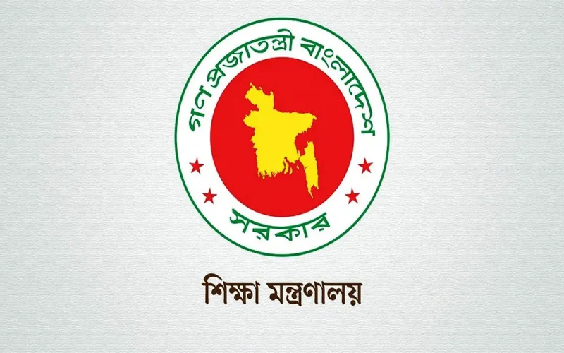 কোটাসহ বেশ কিছু পরিবর্তন এনে স্কুলে ভর্তির নতুন নীতিমালা প্রকাশ
